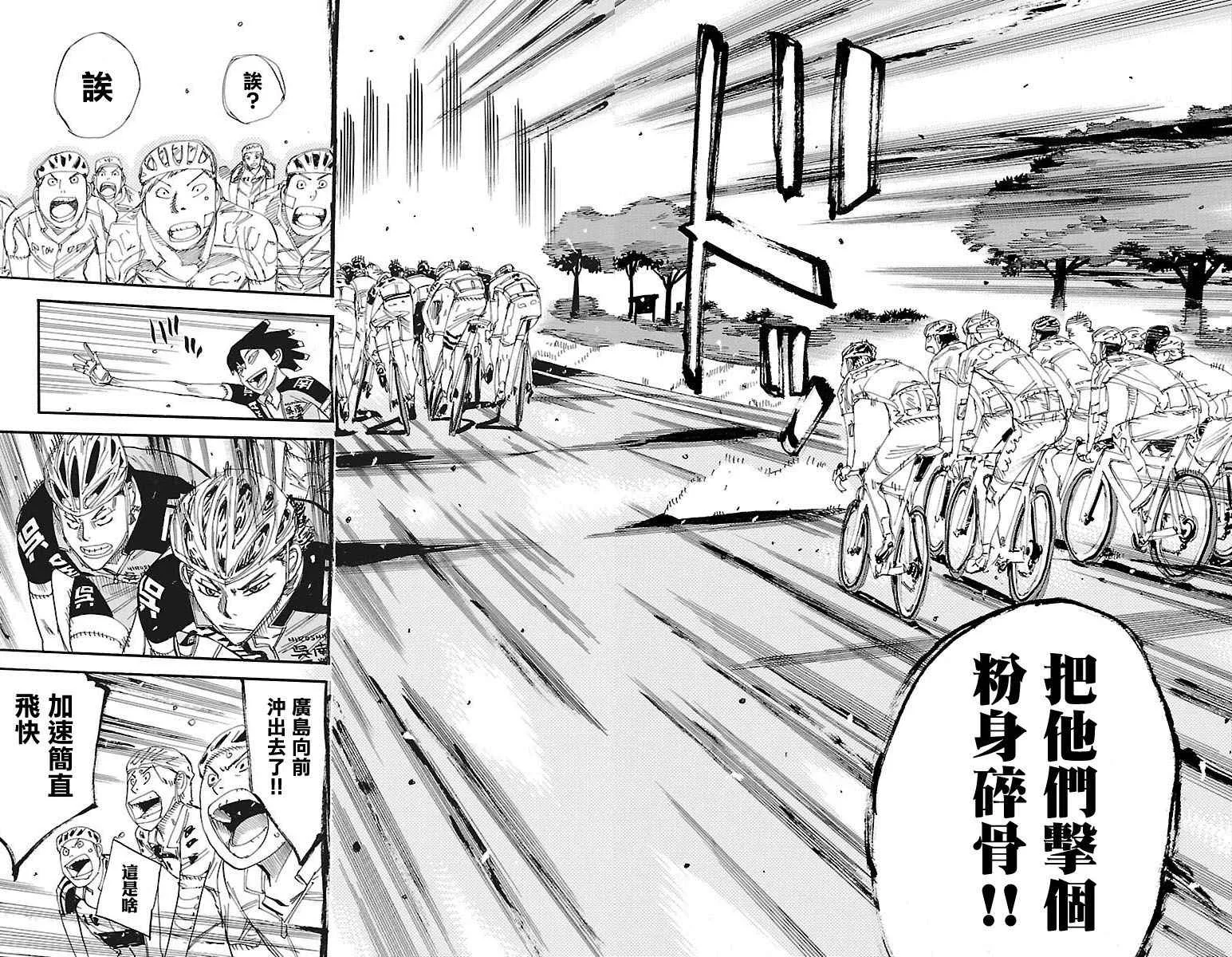 第429话 第19页
