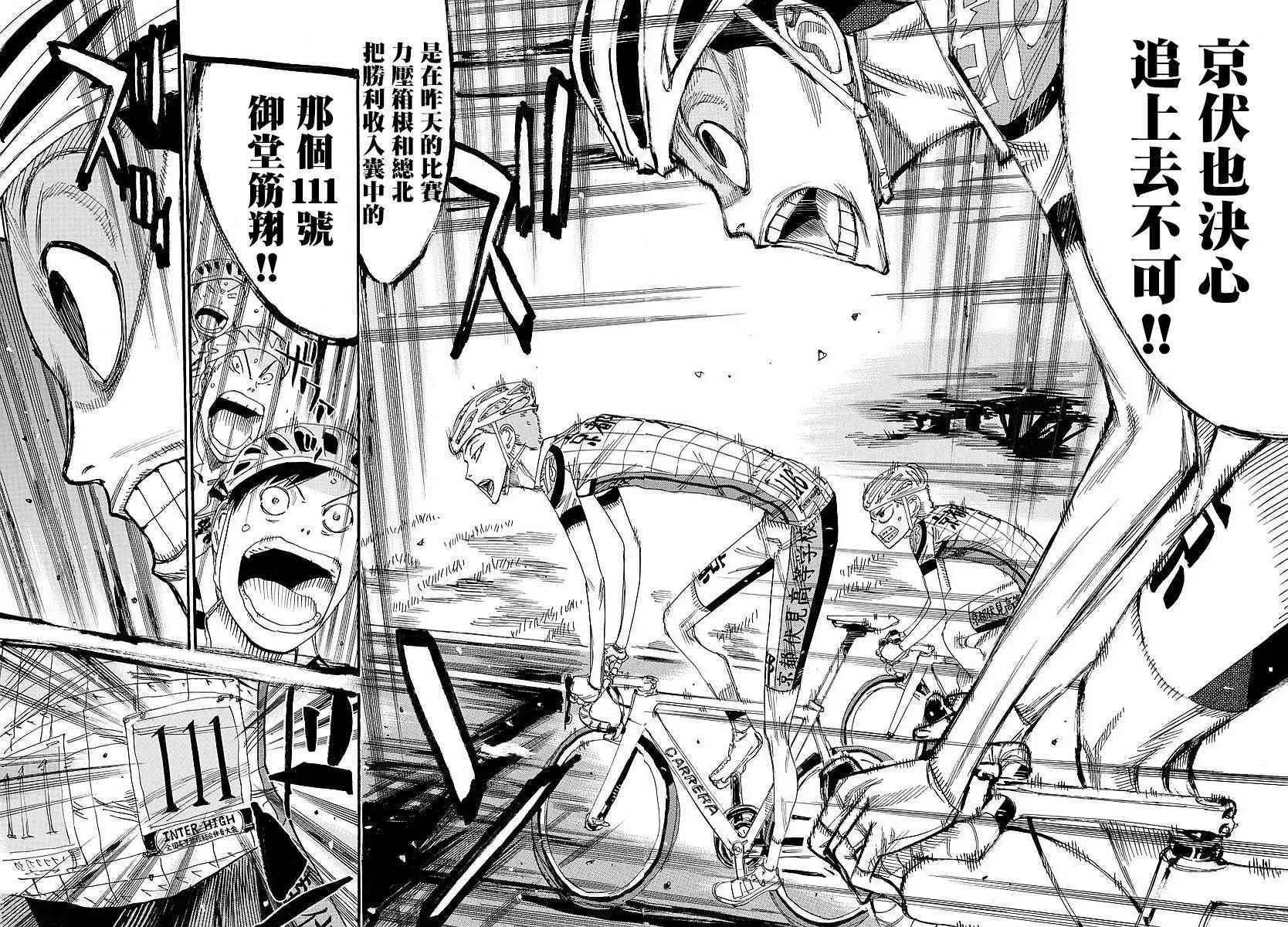 第435话 第13页