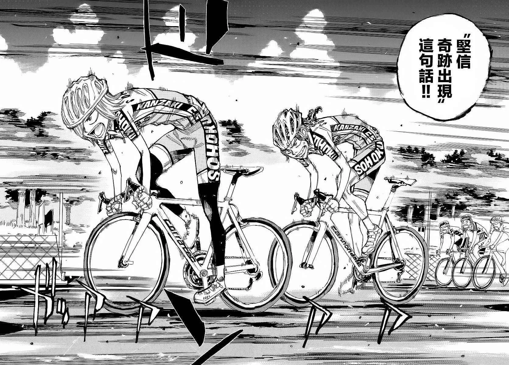 第436话 第10页