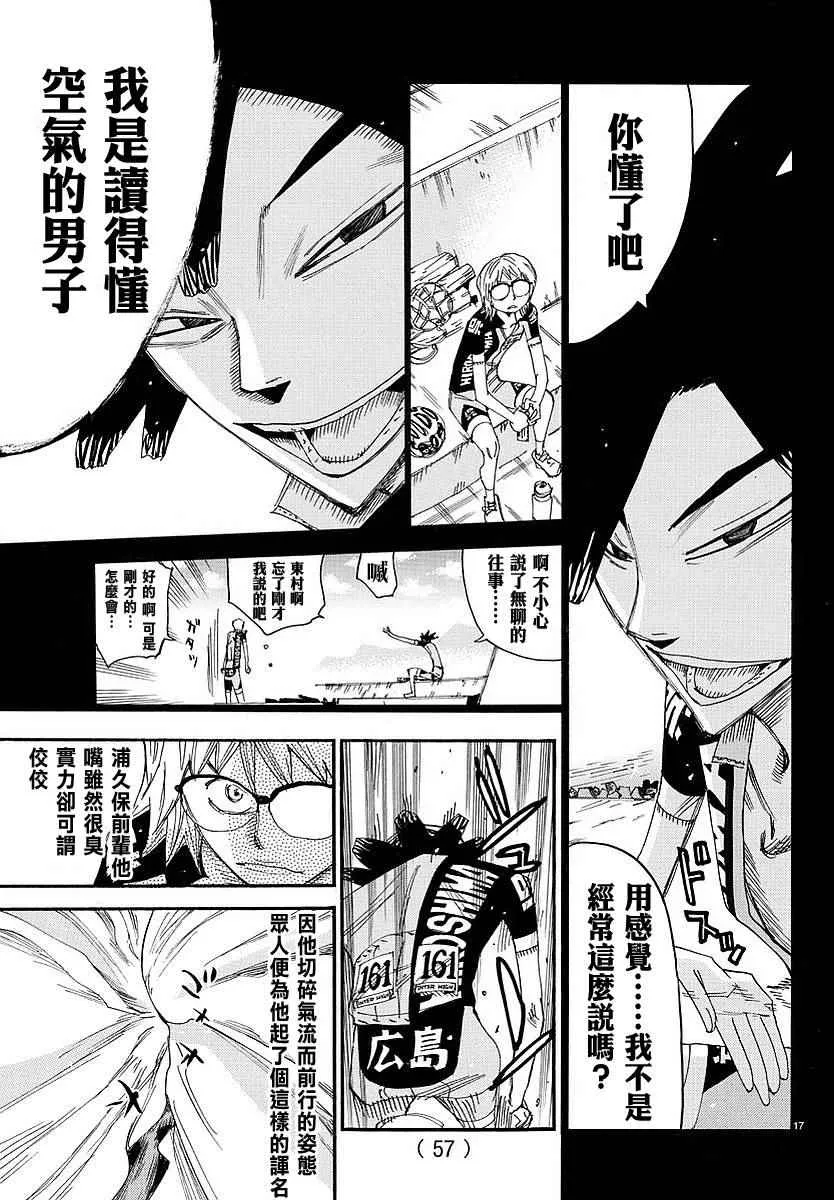 第439话 第13页