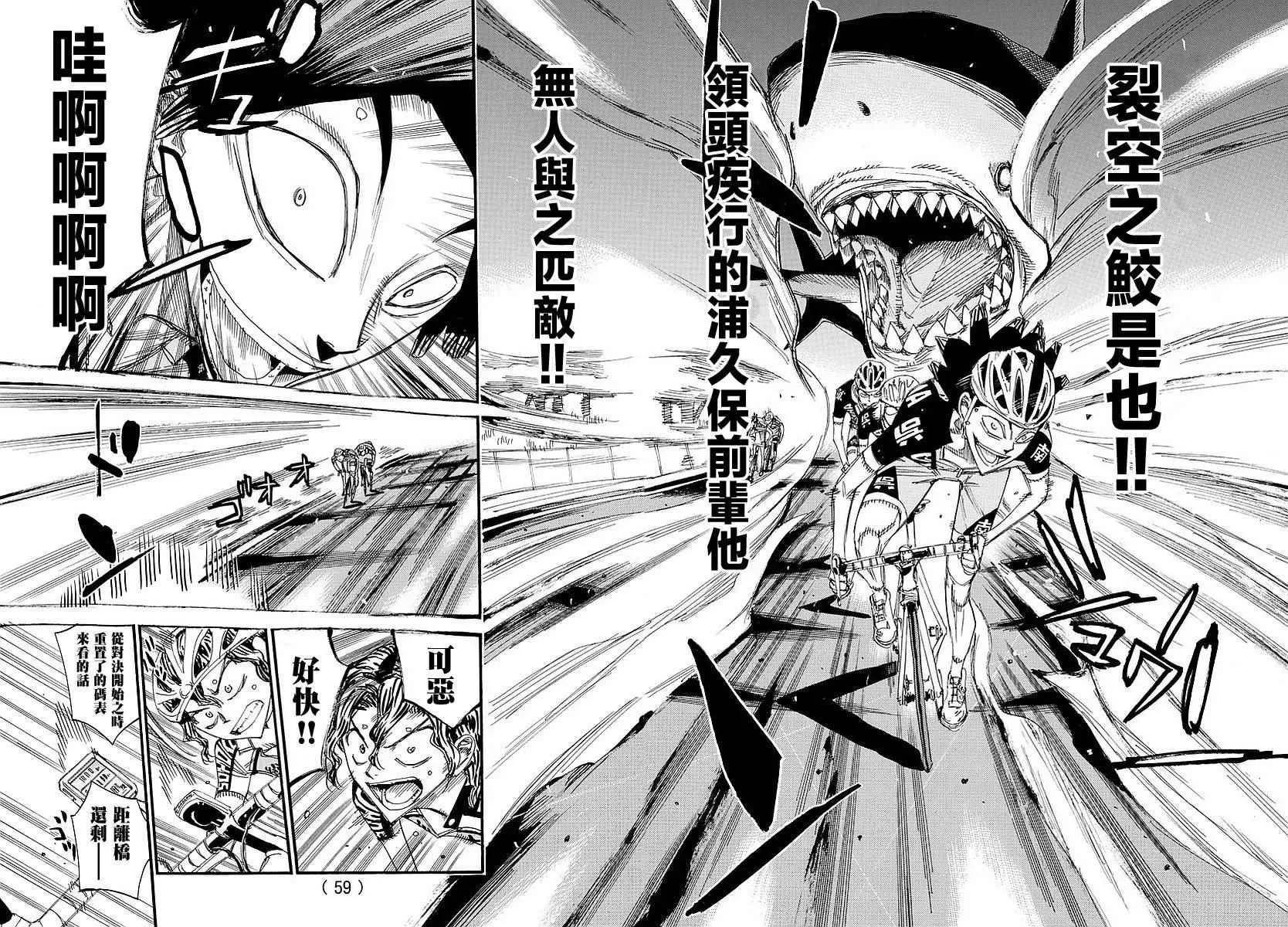 第439话 第14页