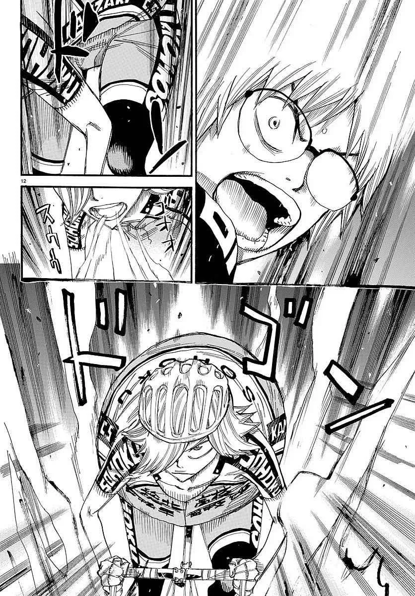 第440话 第9页