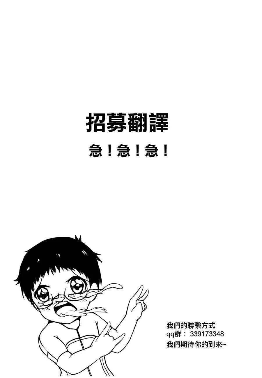 第446话 第18页