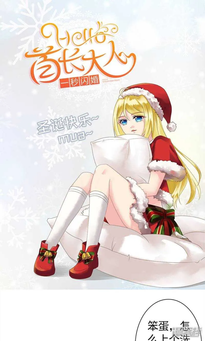 第59话 残忍的不是我家夫人 第1页