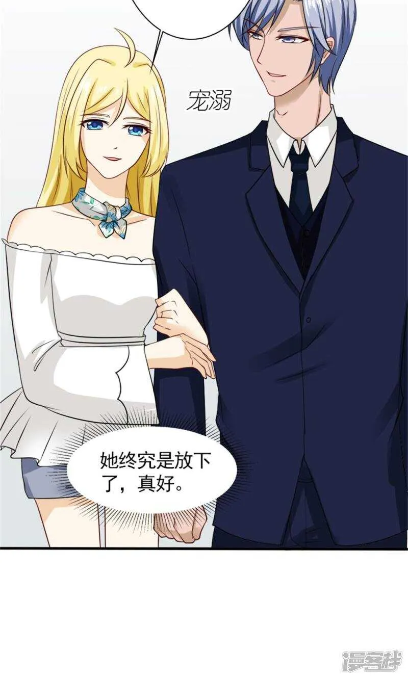 第59话 残忍的不是我家夫人 第6页