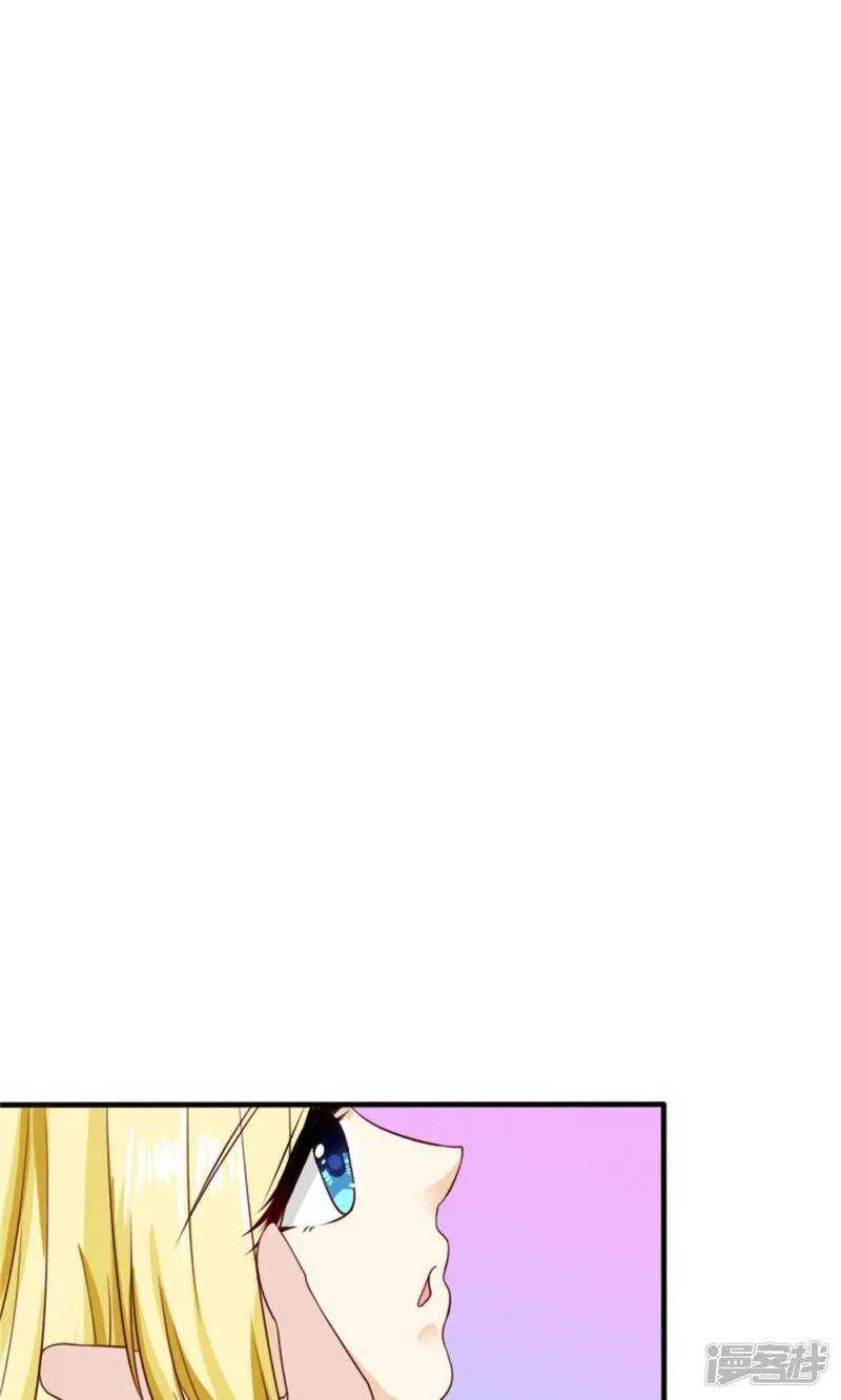第59话 残忍的不是我家夫人 第8页