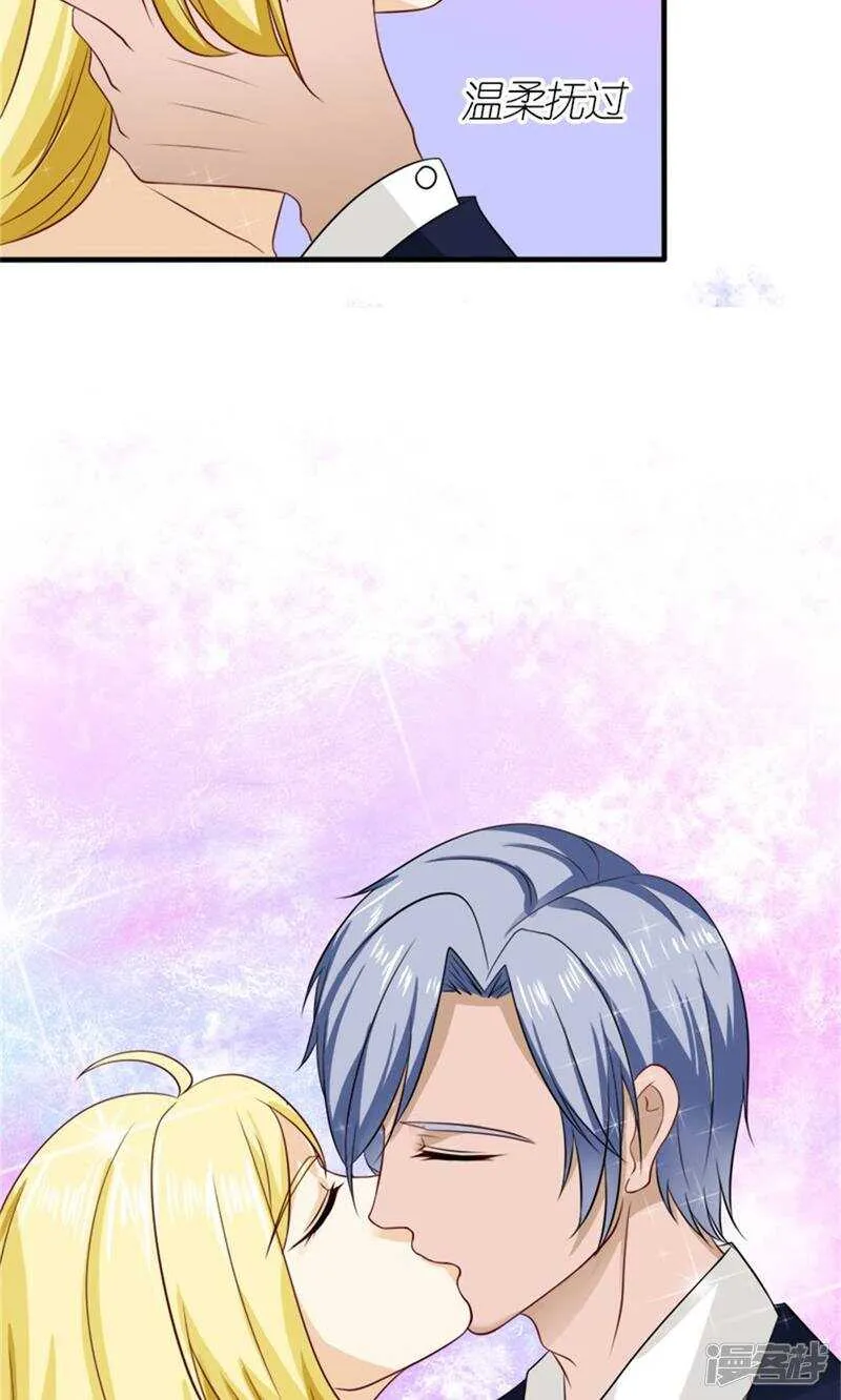 第59话 残忍的不是我家夫人 第9页