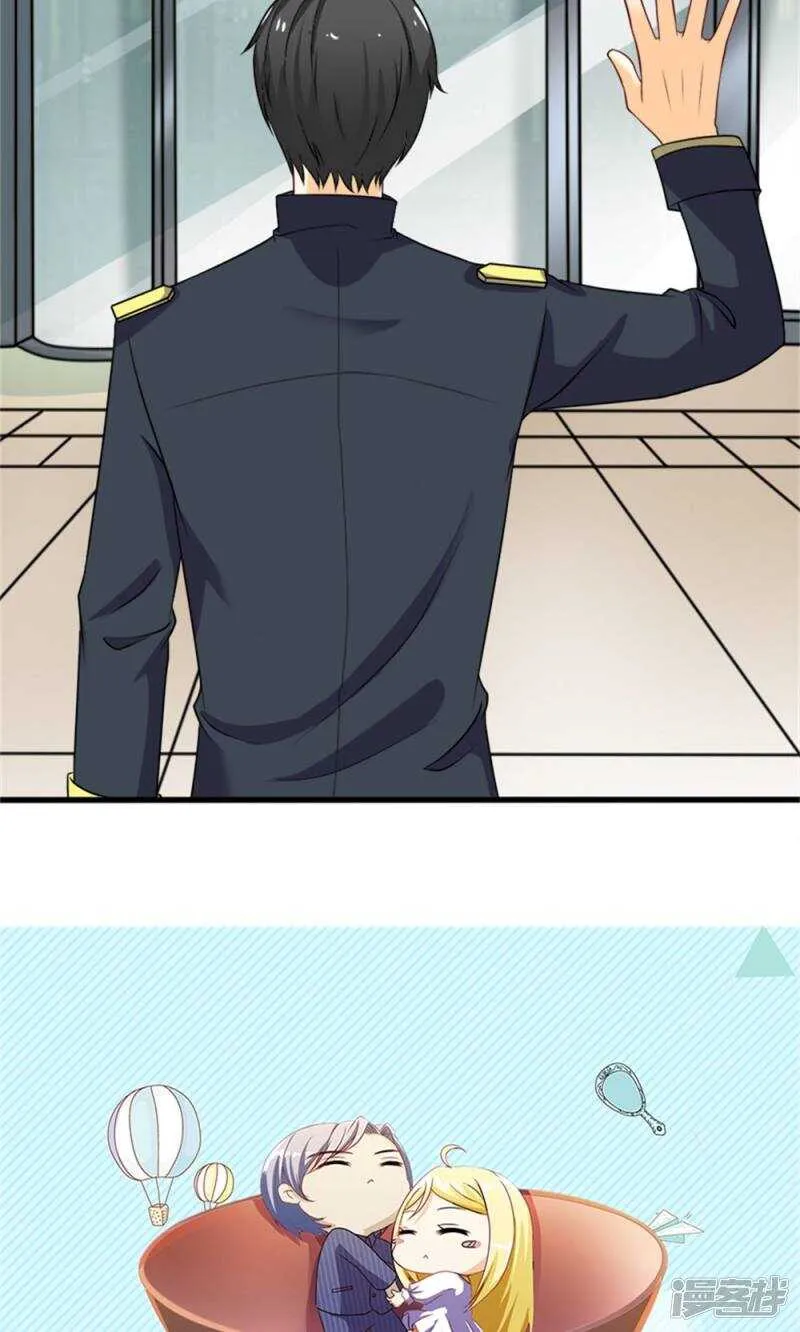 第59话 残忍的不是我家夫人 第47页