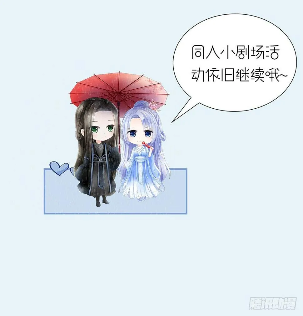 漫画周边及漫画长评联动活动 第7页