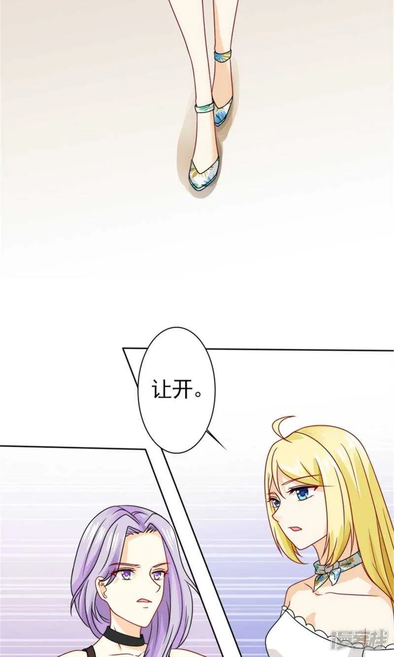 第58话 您配吗？ 第19页