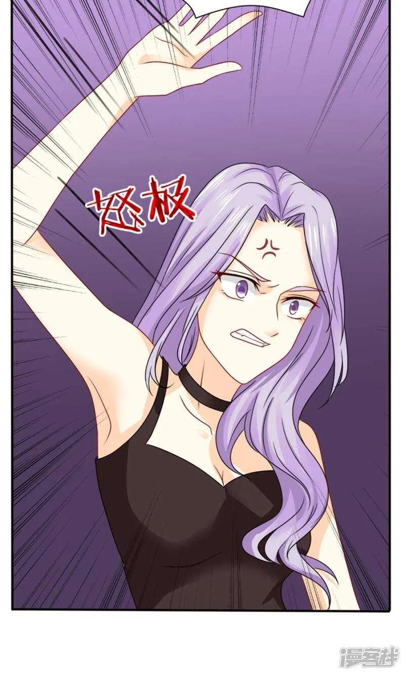第58话 您配吗？ 第33页