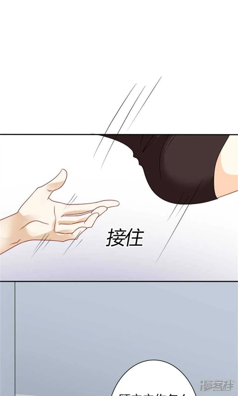 第58话 您配吗？ 第38页