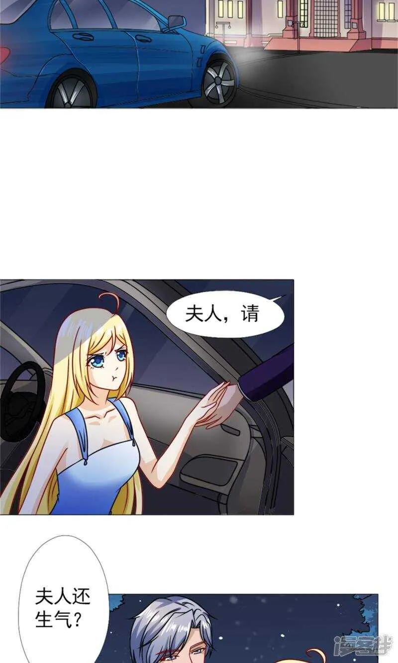第56话 母亲的病 第11页