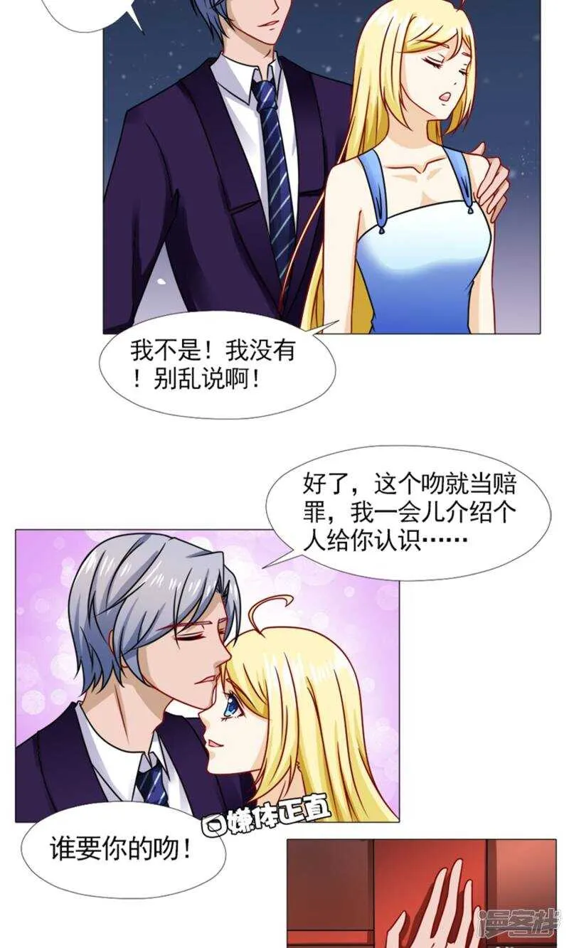 第56话 母亲的病 第12页