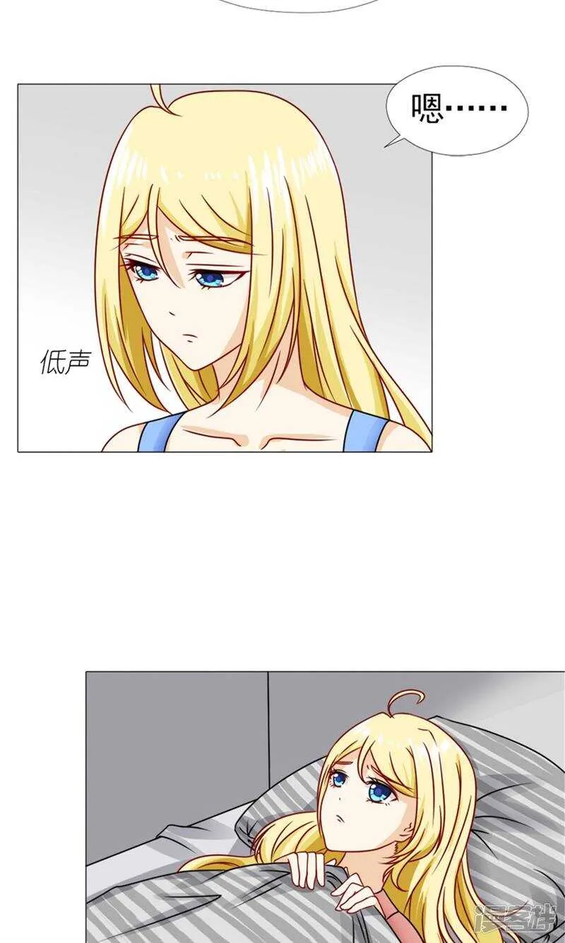 第56话 母亲的病 第18页