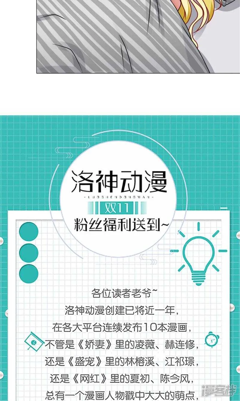 第56话 母亲的病 第19页