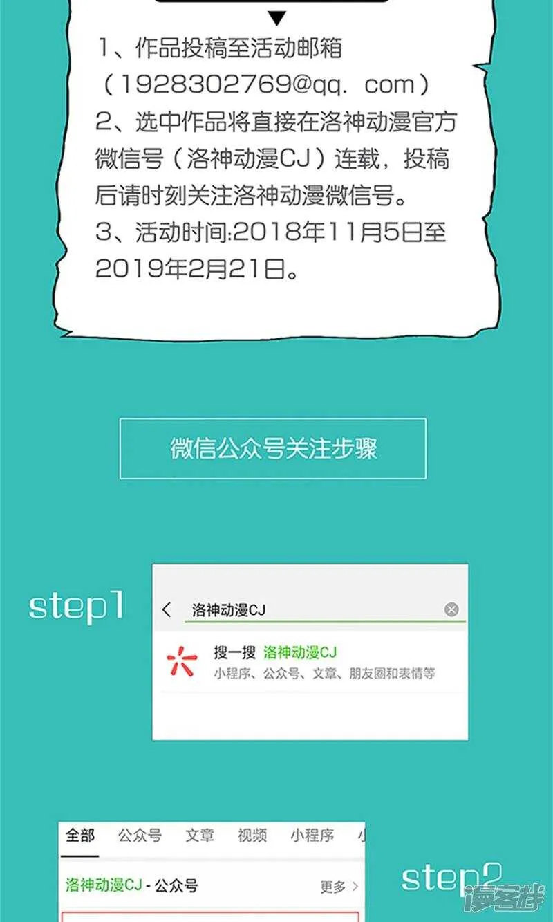 第56话 母亲的病 第22页
