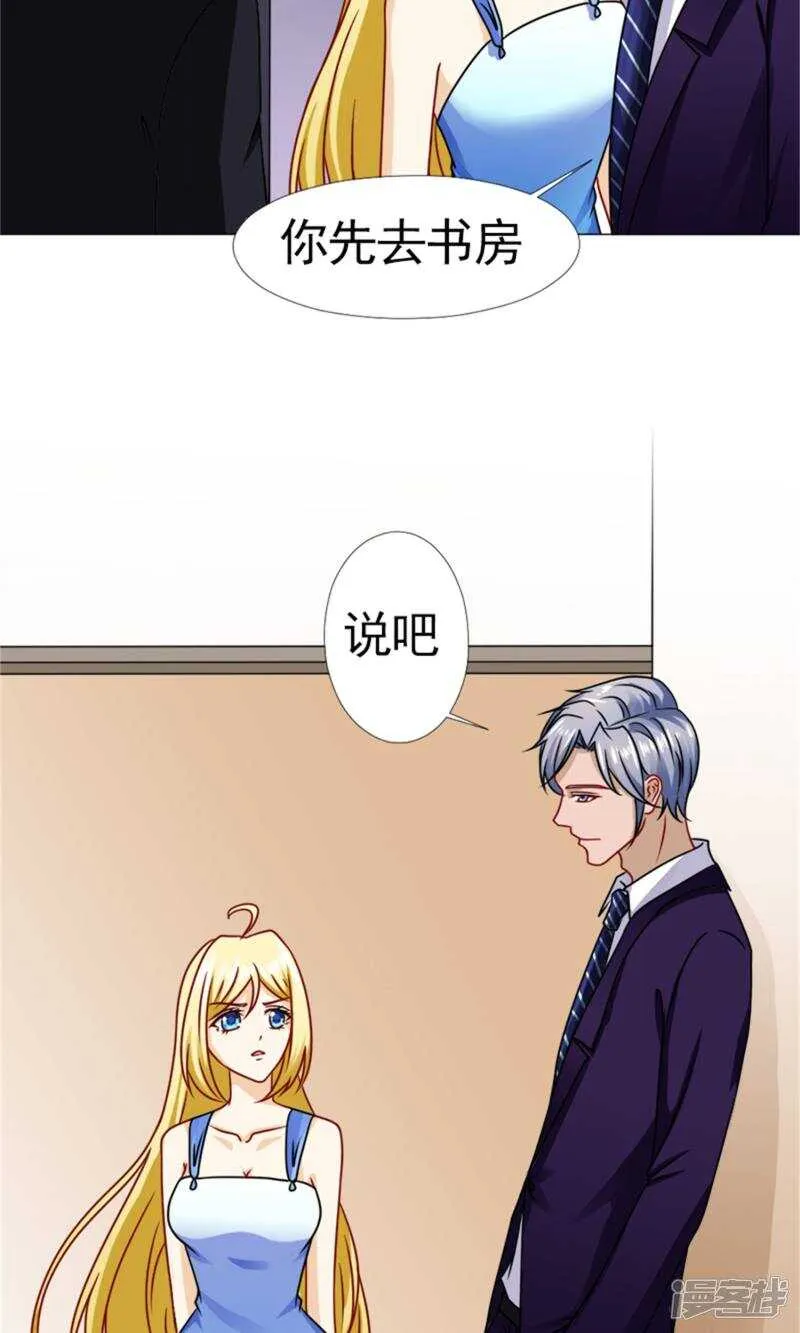 第53话 只要是你说的都好 第4页