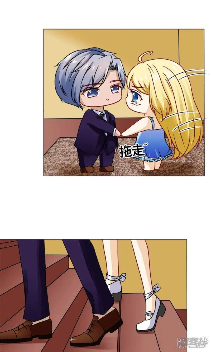 第53话 只要是你说的都好 第19页