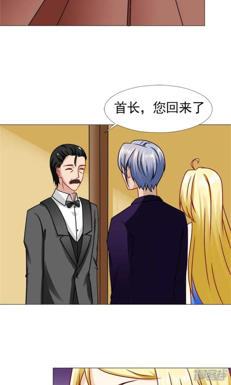 第53话 只要是你说的都好 第20页