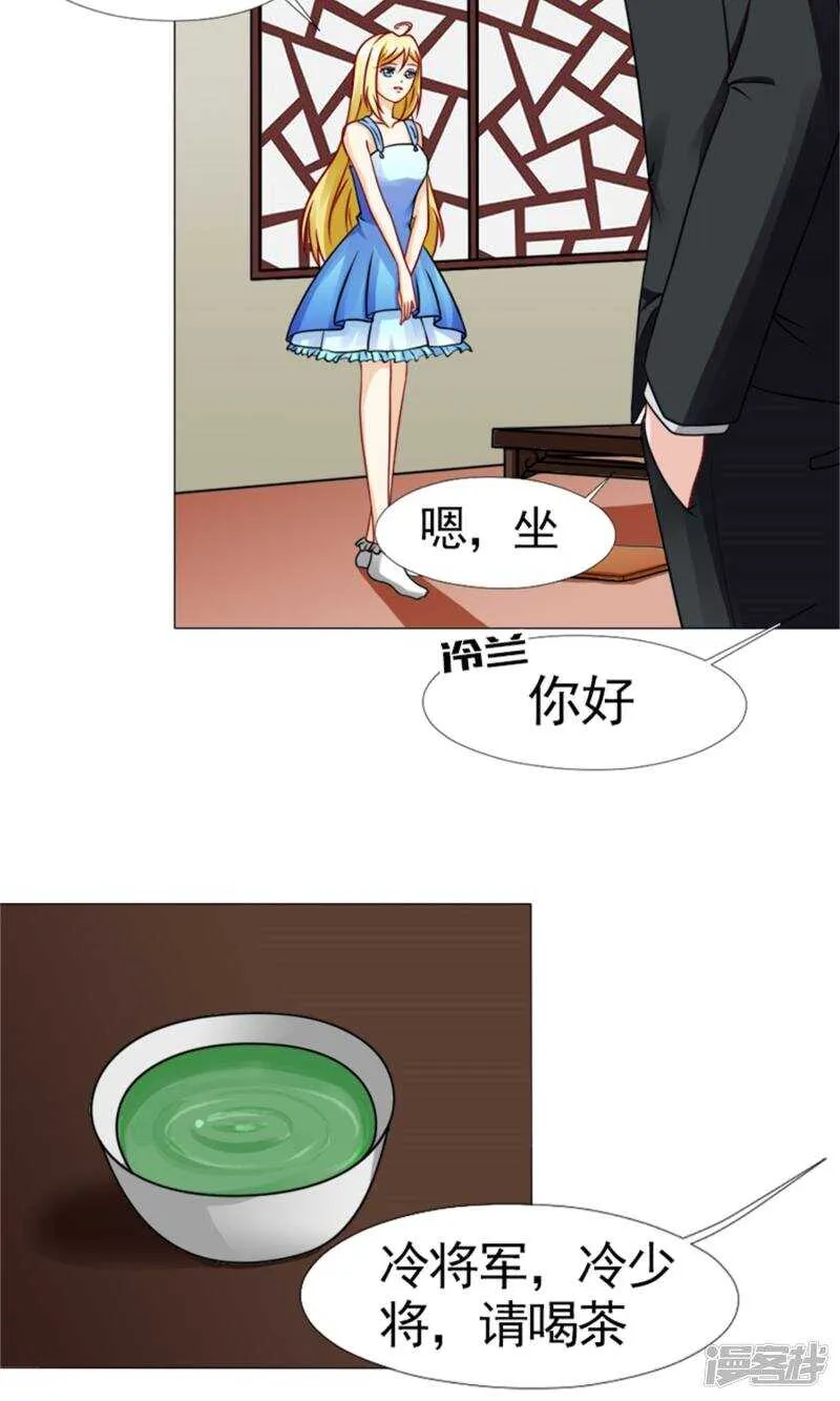 第52话 追逐 第10页