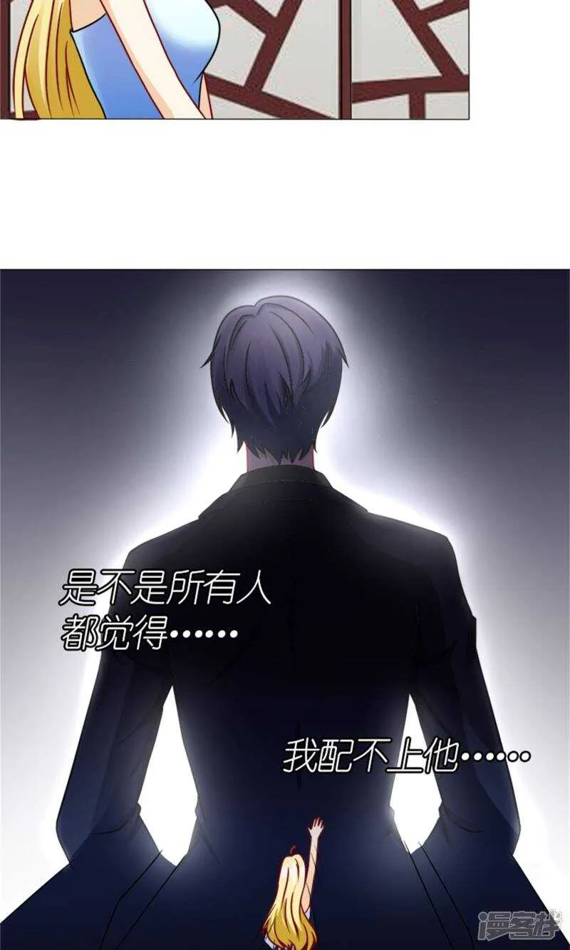 第52话 追逐 第22页