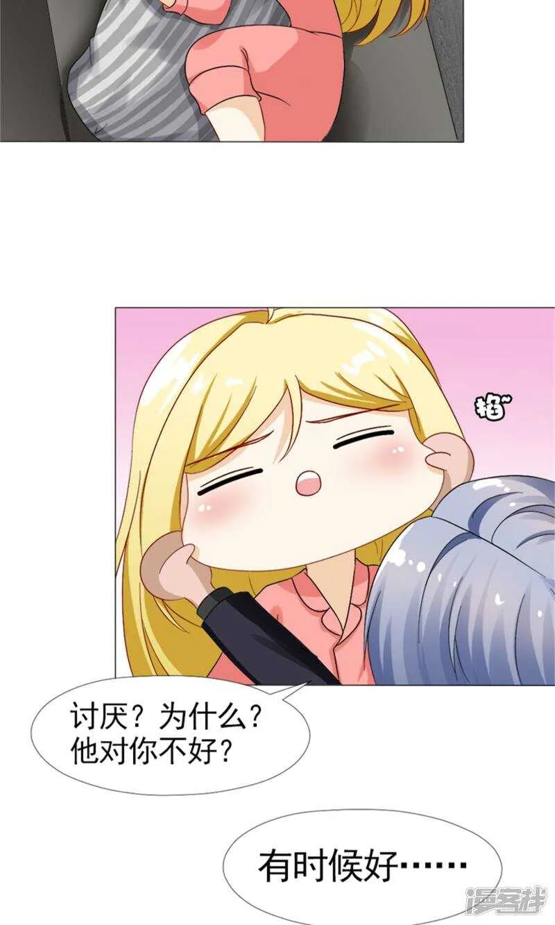 第51话 林悠然的临别宣战 第10页
