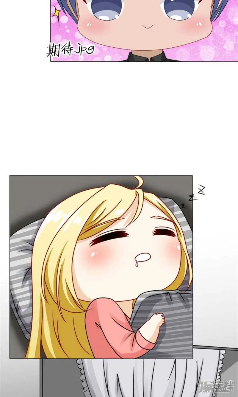 第51话 林悠然的临别宣战 第12页
