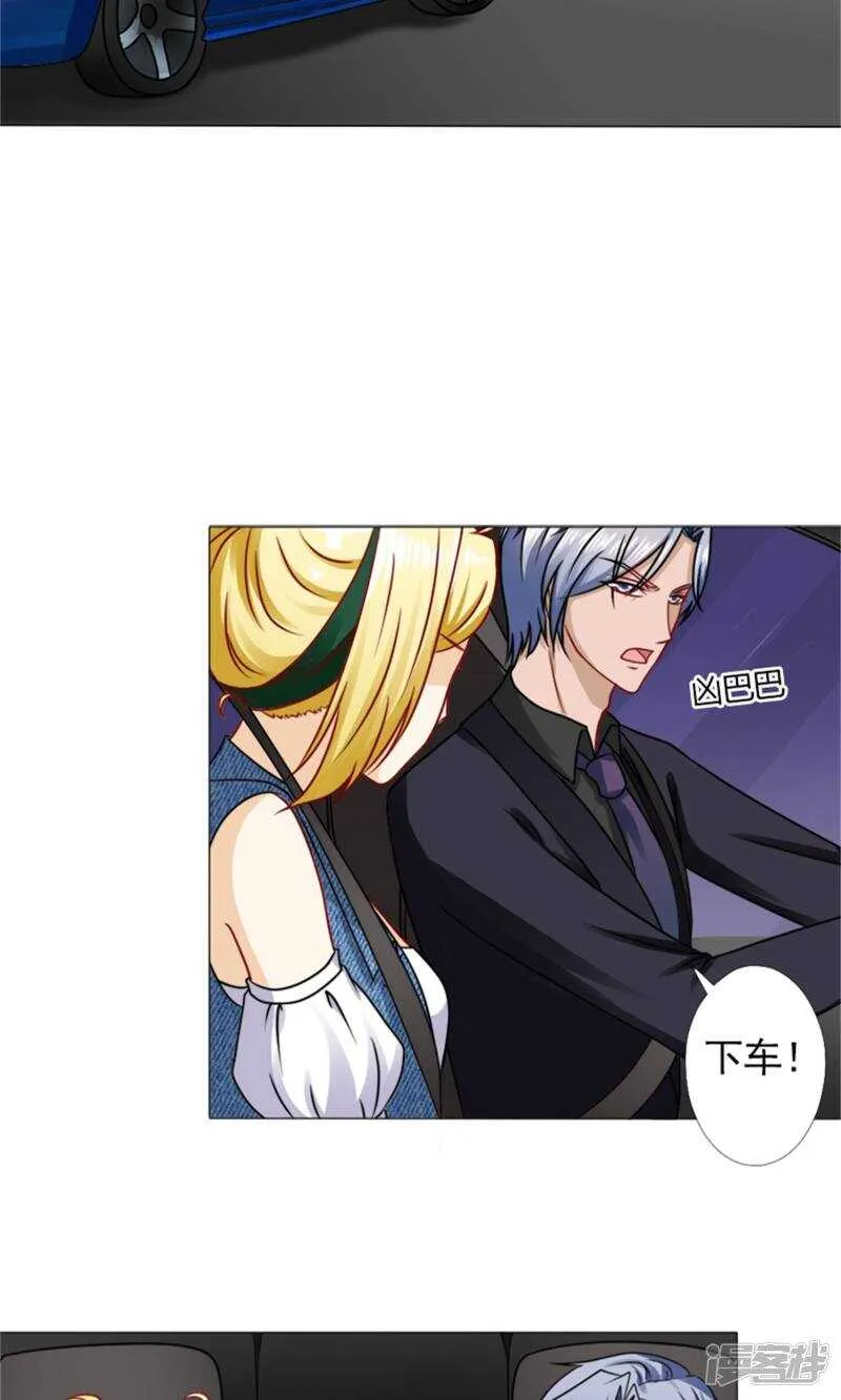 第50话 承诺 第7页