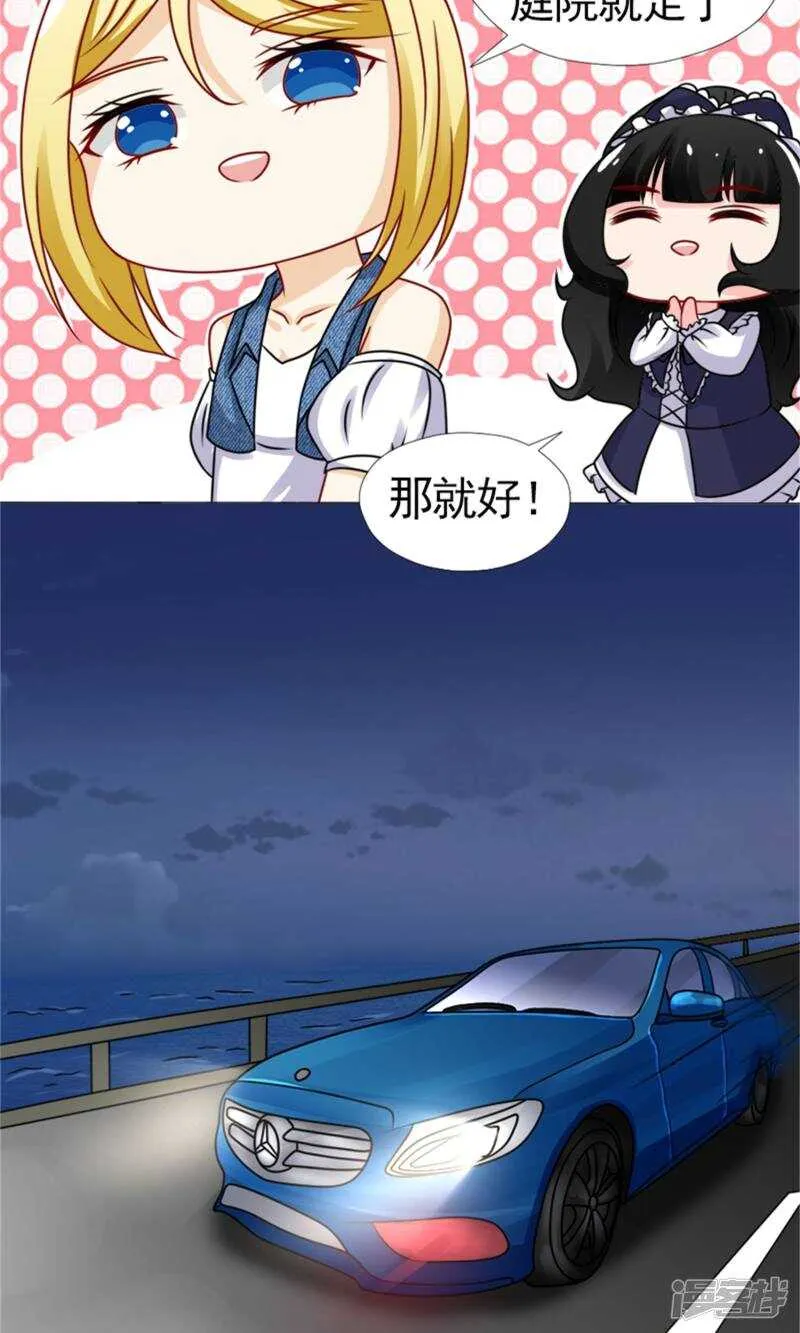 第50话 承诺 第13页