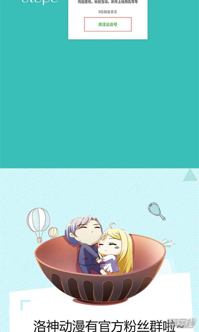 第50话 承诺 第25页