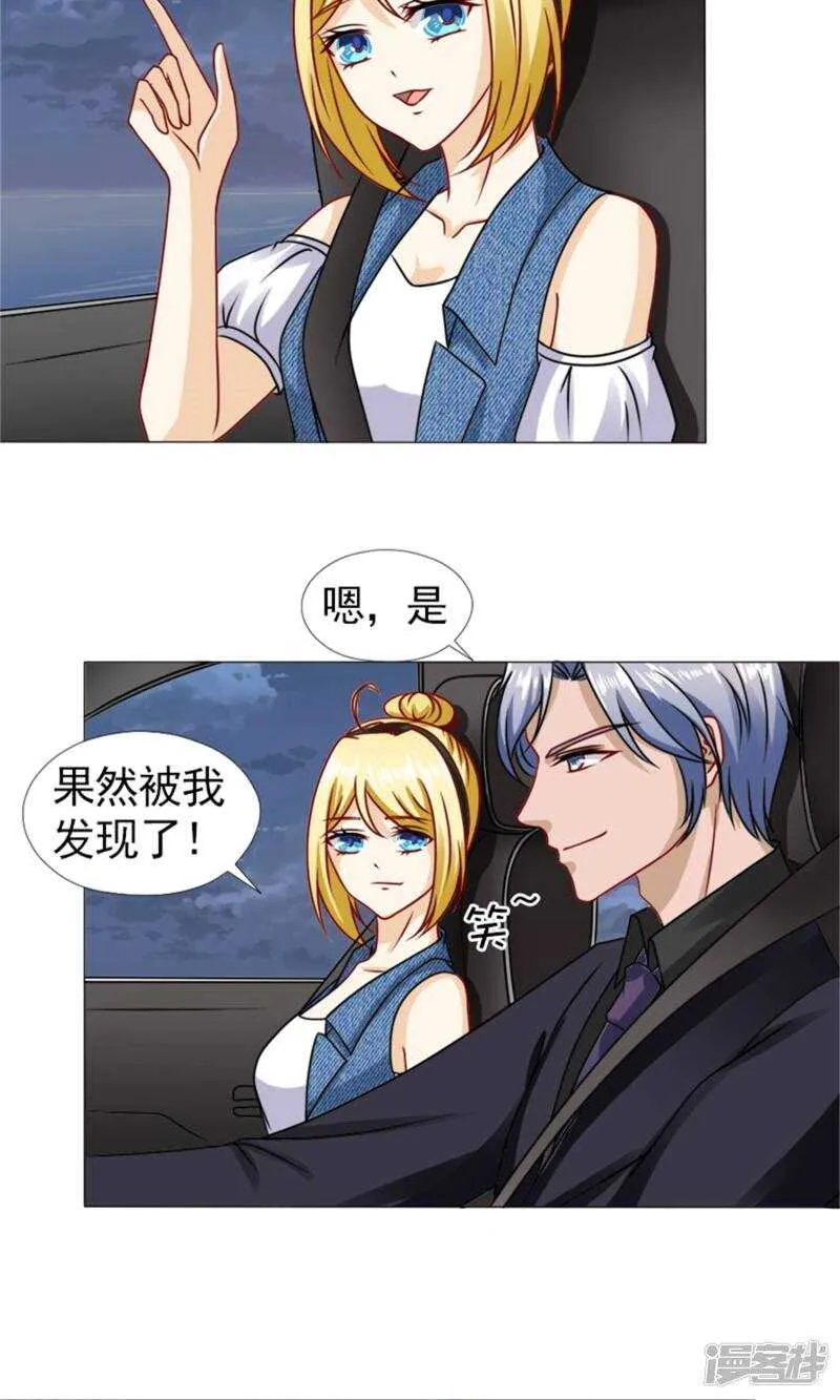 第49话 你有我就够了 第7页
