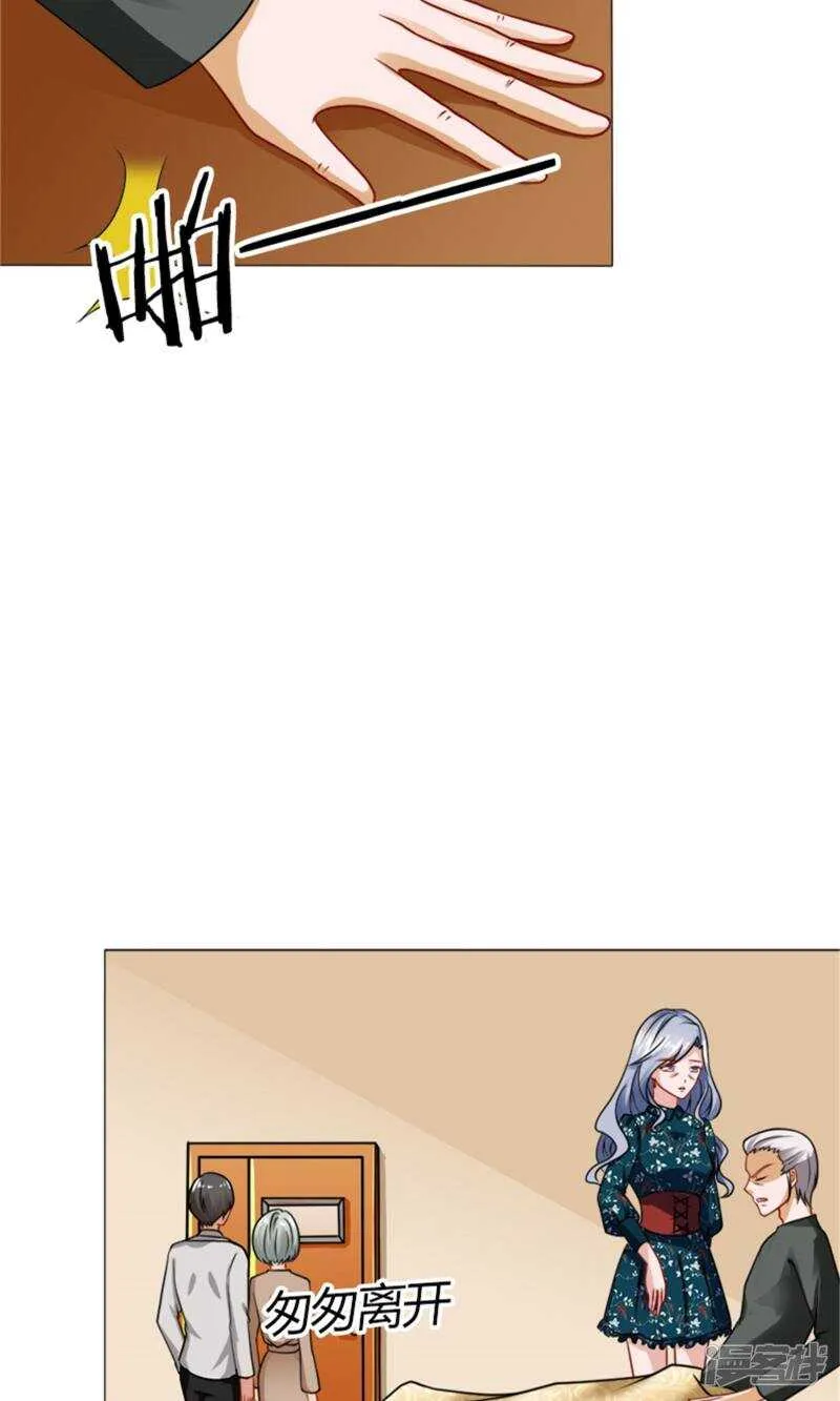 第48话 没有什么比你重要 第10页