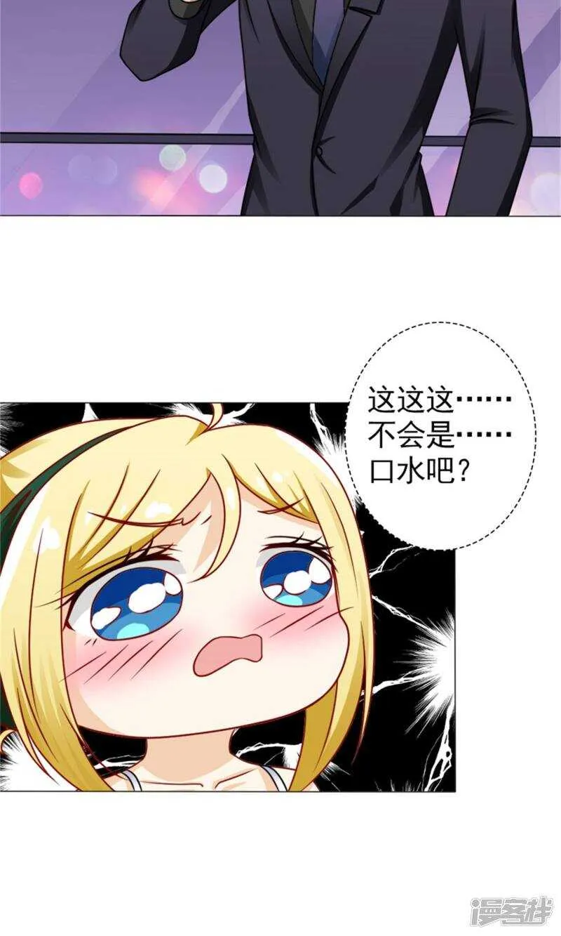 第48话 没有什么比你重要 第15页