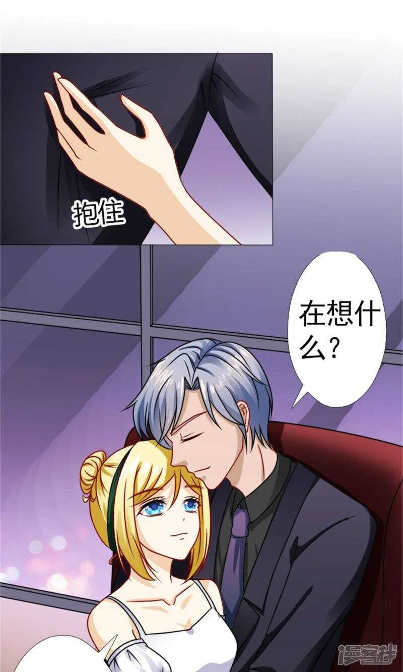 第48话 没有什么比你重要 第21页