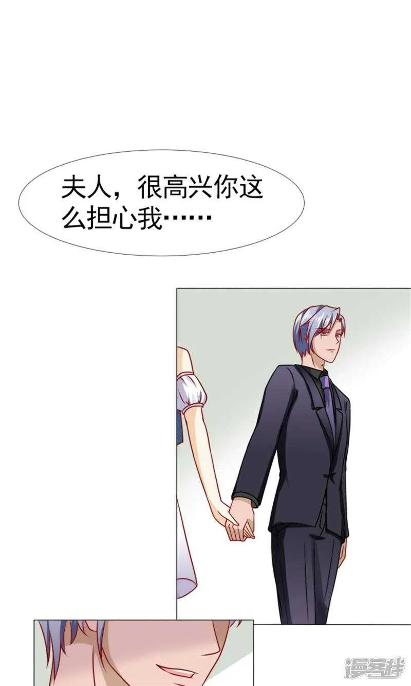 第45话 我等了安安六年 第19页