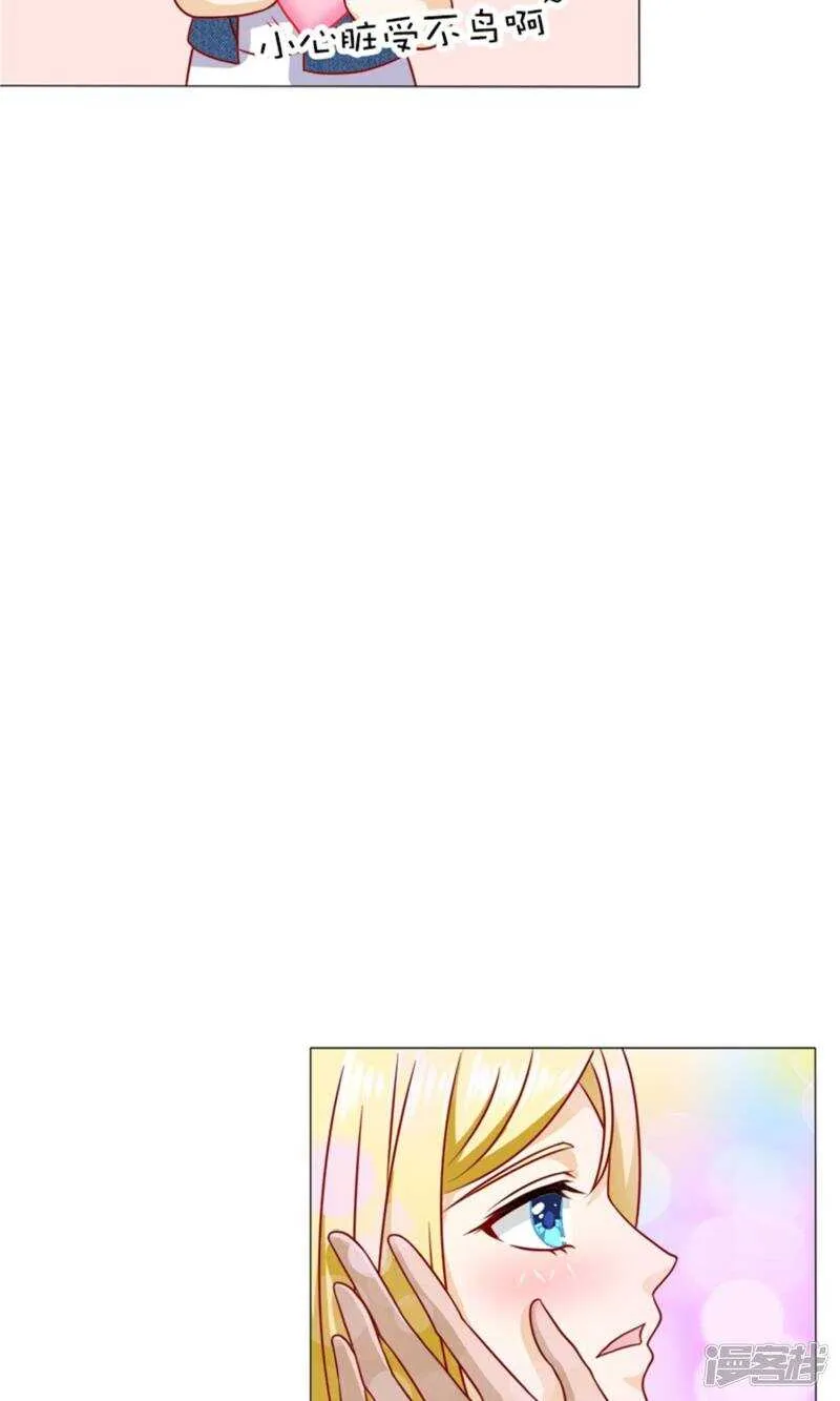 第44话 我最爱的女人 第19页