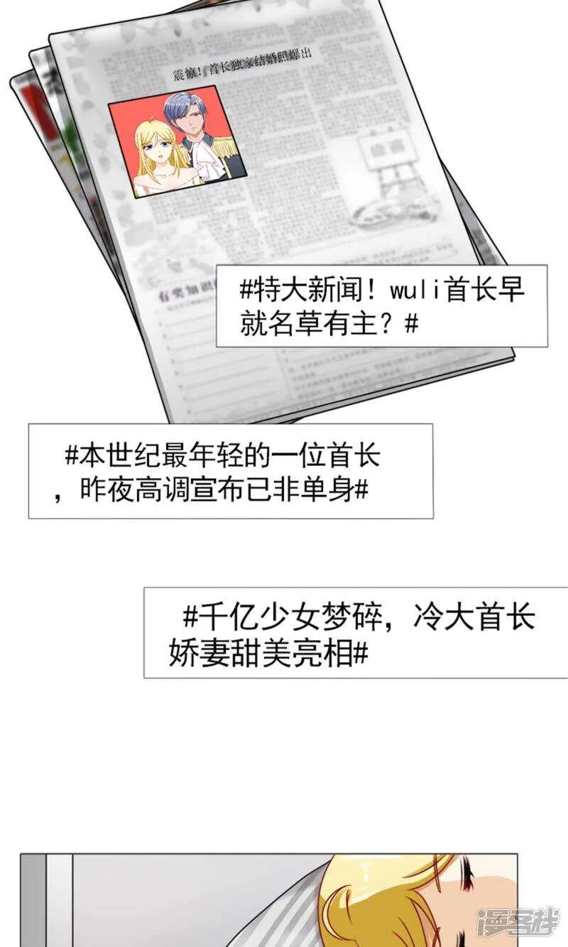 第43话 林悠然割腕了 第2页