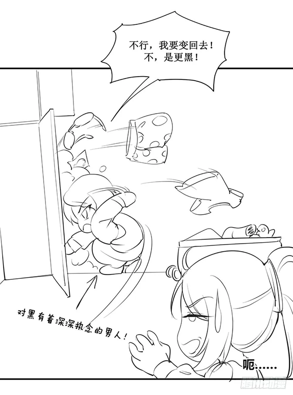 国庆免费小剧场 第4页