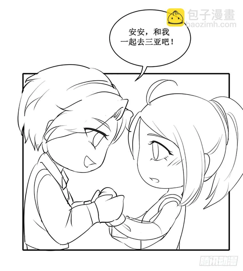 国庆免费小剧场 第5页