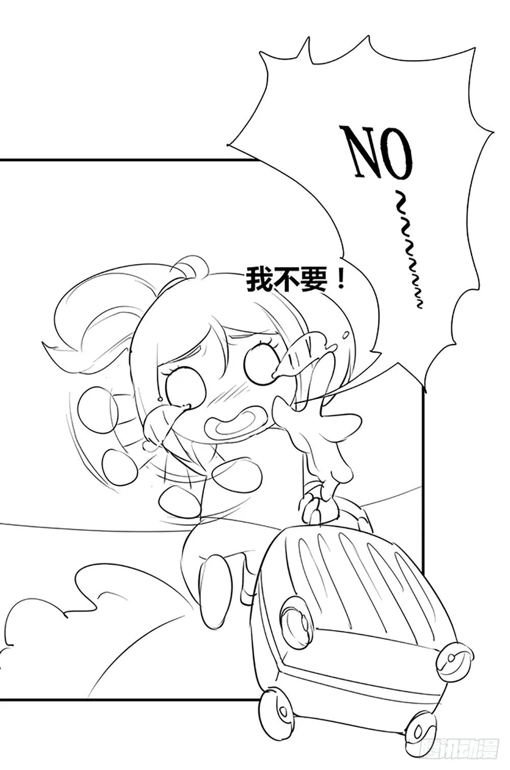 国庆免费小剧场 第6页