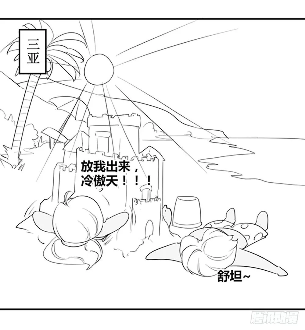 国庆免费小剧场 第8页