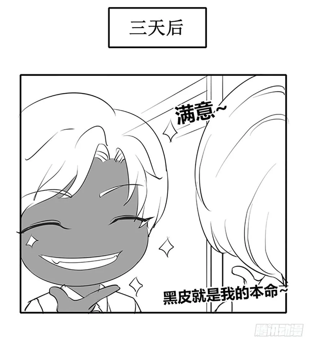 国庆免费小剧场 第11页