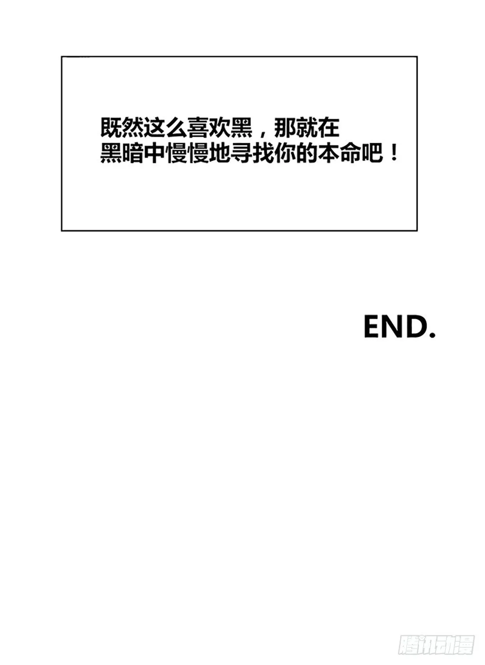国庆免费小剧场 第14页