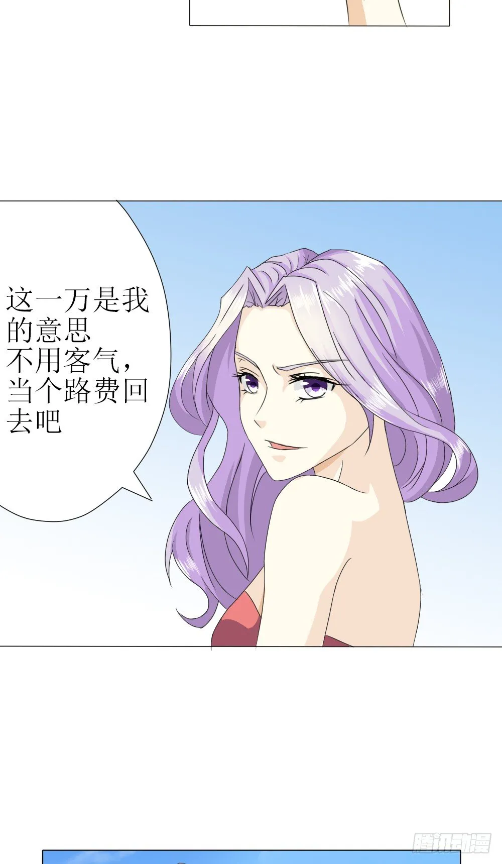 他是首长大人 第18页