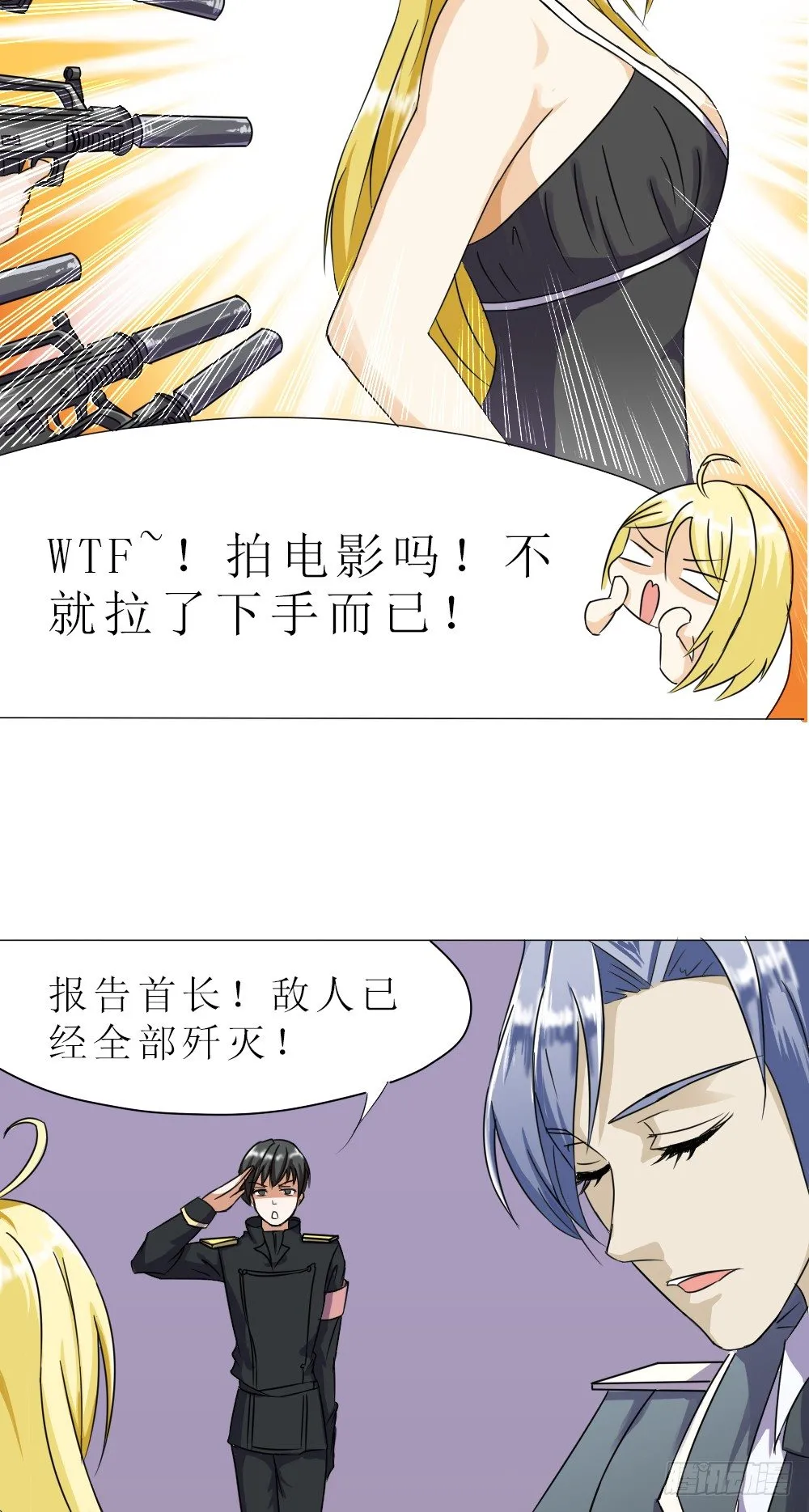 陪我一晚 第2页