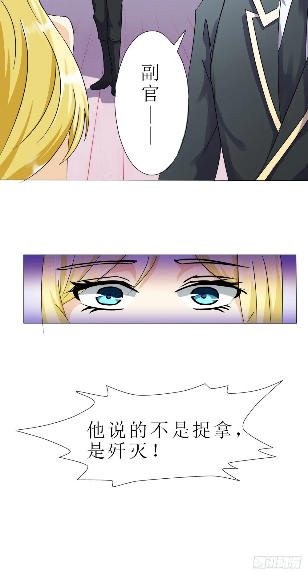 陪我一晚 第3页