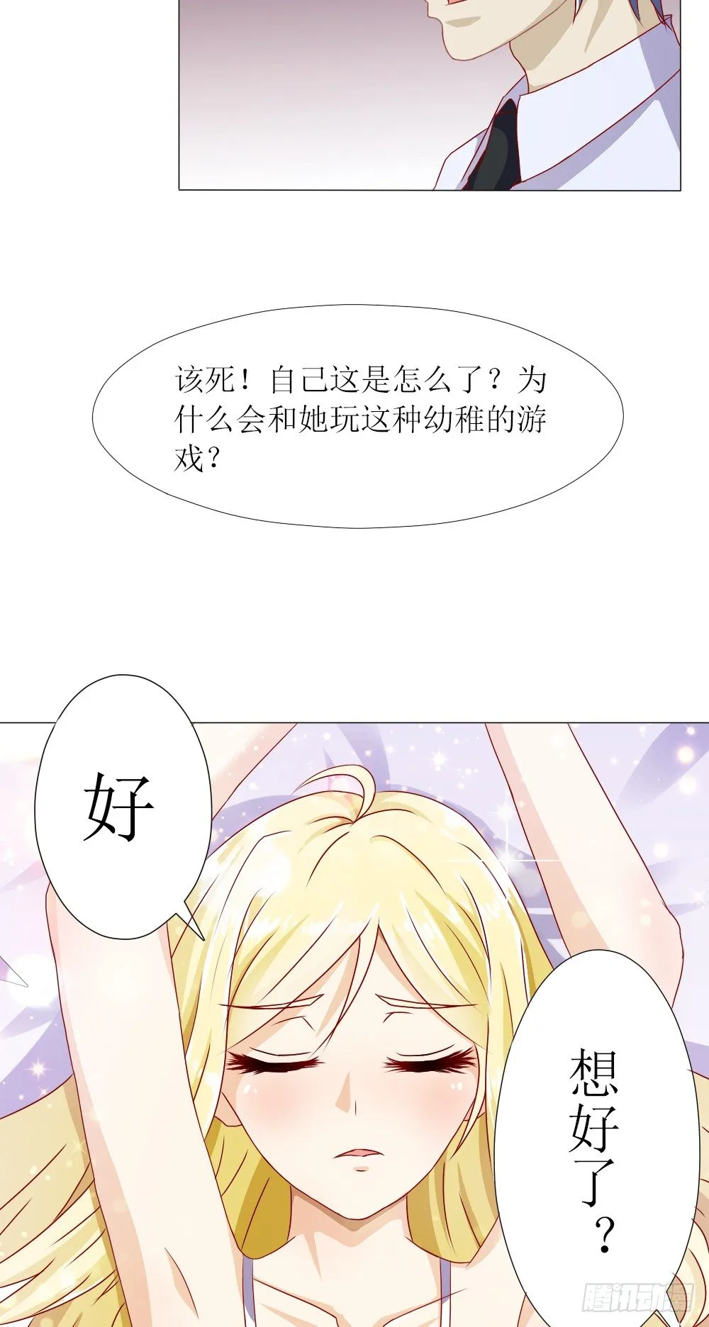 我要验货 第2页