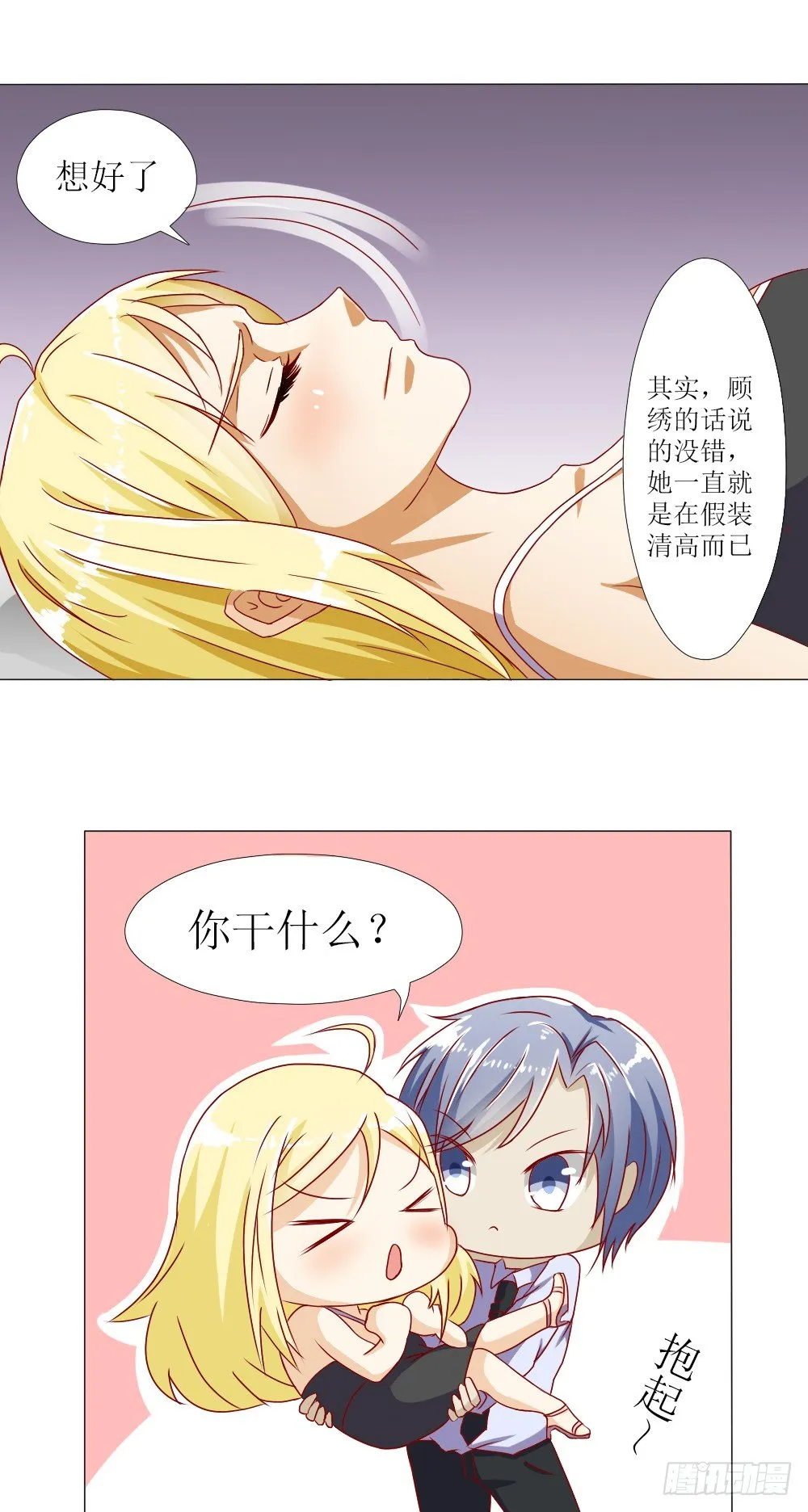 我要验货 第3页