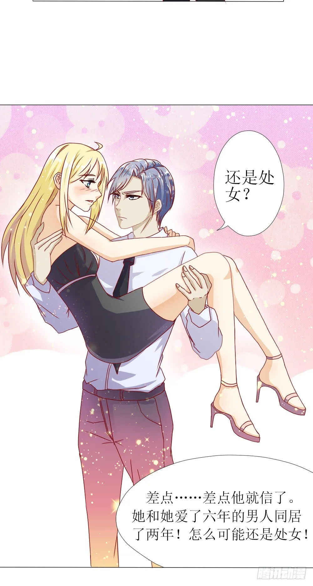 我要验货 第4页